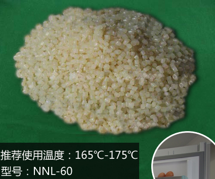 冰箱填充保護熱熔膠NNL-60用途