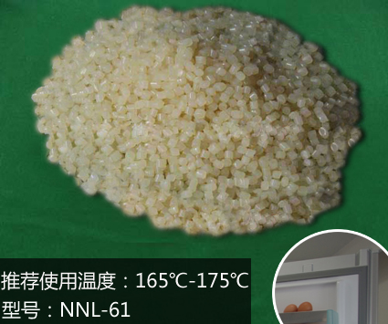 冰箱填充保護(hù)熱熔膠NNL-61用途